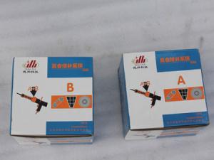 復合膠A、復合膠B